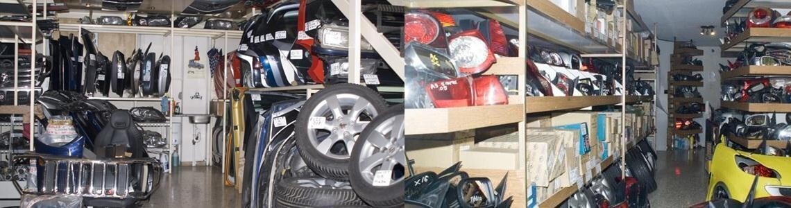 Ανταλλακτικά Αυτοκινήτων Ανταλλακτικά Αυτοκινήτων